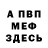 Альфа ПВП VHQ Chris Cray