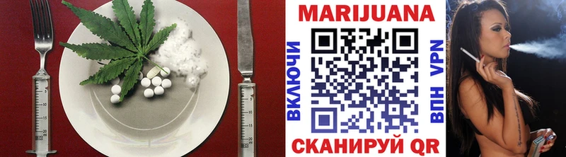 Еда ТГК марихуана  сколько стоит  Слюдянка 