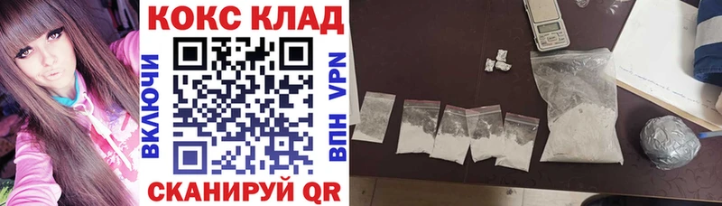 Кокаин 99%  Слюдянка 