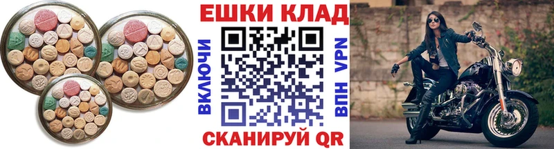 ЭКСТАЗИ 280мг  купить наркотик  Слюдянка 