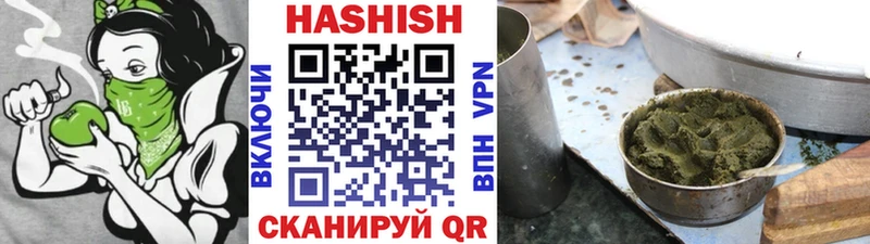 ГАШИШ Изолятор Слюдянка
