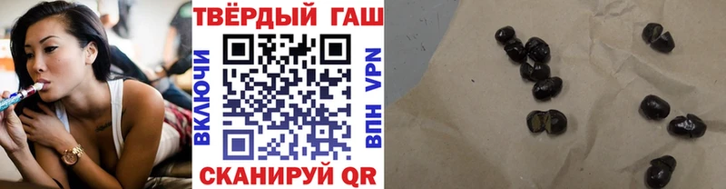 Гашиш Cannabis как найти закладки Слюдянка
