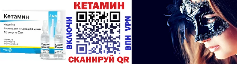 наркотики Слюдянка Кетамин ketamine