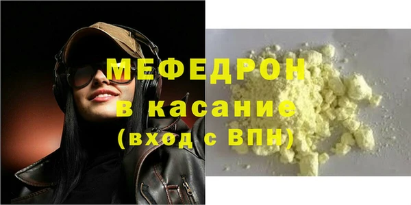скорость mdpv Алексеевка