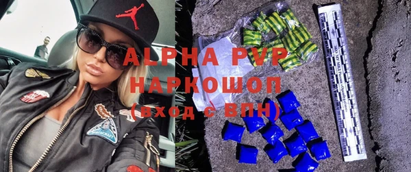 скорость mdpv Алексеевка