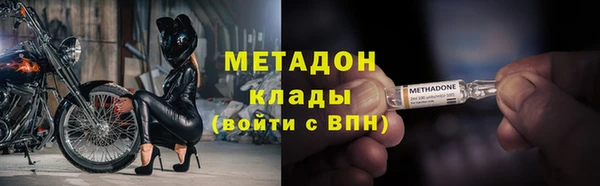 молекула духа Абаза