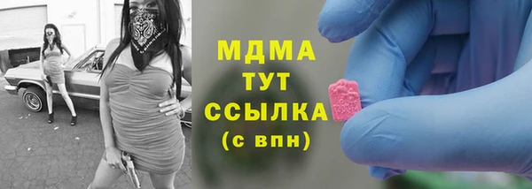 марки nbome Алексин