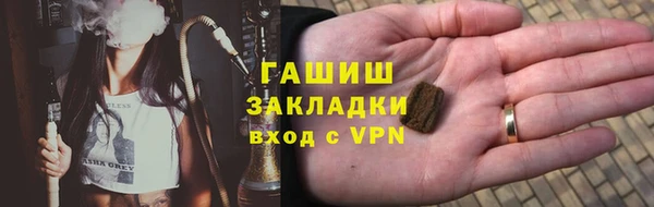 марки nbome Алексин