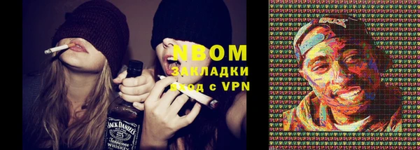 марки nbome Алексин