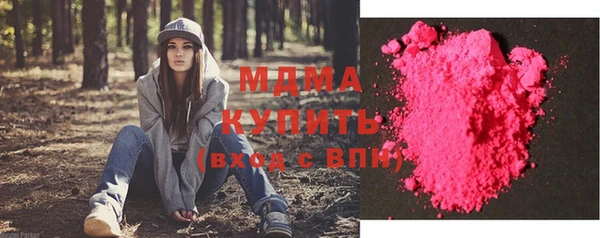 скорость mdpv Алексеевка