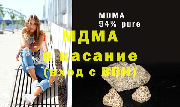 скорость mdpv Алексеевка