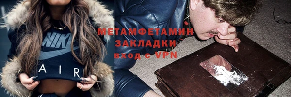 скорость mdpv Алексеевка
