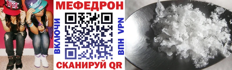 купить   Слюдянка  Мефедрон 4 MMC 