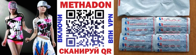 продажа наркотиков  Слюдянка  Метадон VHQ 