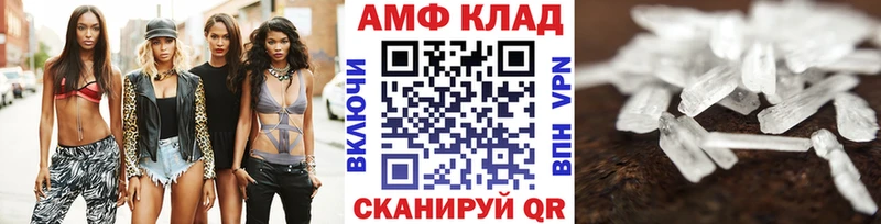 Первитин Methamphetamine hydra Слюдянка