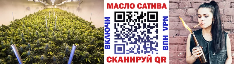 Дистиллят ТГК THC oil  блэк спрут как зайти  Слюдянка 